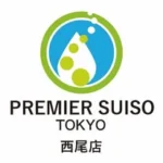 プレミア水素東京 西尾店(旧リバース西尾店)/水素サロン/体質改善/疲労回復