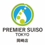プレミア水素東京 岡崎店(旧リバース岡崎店)🫧水素サロン🫧活性酸素除去🫧体質改善